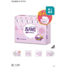五月花 妙用綿柔抽取衛生紙 輕巧包, 1個