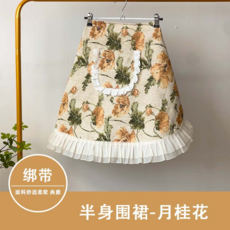 半身圍裙 - 月桂花, 月桂花-半身圍裙, 80*53cm