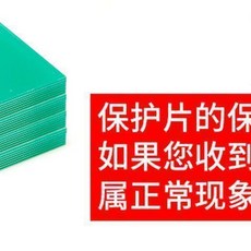 保護片 氬弧焊自動變光PC塑料電焊帽鏡片, 100X4720片, 1個