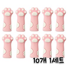 고양이 발 연필 보호캡 실리콘 펜슬캡 세트 (5Color), 10개, 핑크