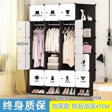 조립식 옷장 비니키 행거 플라스틱 가벼운 원룸 화이트, 집회, 신발장을갖춘검정색17현관캐비닛