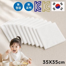 세렌느 국산 KC인증 순면 100% 무지 가제 손수건