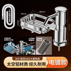 太空鋁皂液器廚房水槽洗潔精按壓器附置物架 電鍍色快裝, 1個, 電鍍色