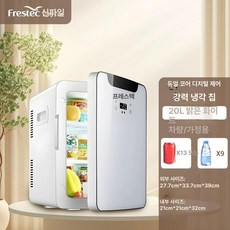 초미니 냉장고 원룸 고시원 8L 미니 개인 1인, 기본 모델명/품번, 20L 듀얼코어 디지털온도조절 강력냉각칩 2 - 8 온