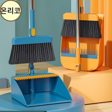온리코 싹쓸이 빗자루 세트, 오렌지, 1개