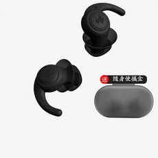 隔音耳塞，柔軟矽膠材質，附便攜盒，多尺寸可選，有效阻隔噪音，舒適降噪, 黑色二層, 1個
