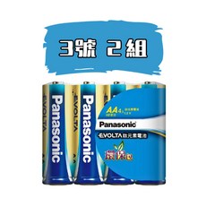 Panasonic 國際牌 Evolta 鈦元素鹼性電池 (4入裝) 3號/4號電池, 1個, 3號2組