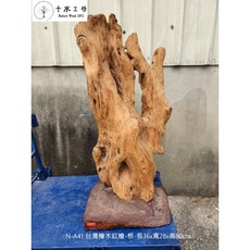 【十木工坊】台灣檜木紅檜-根-長36 寬28 高80cm-N-A41-裝置藝術.造型藝術, 1個