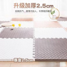 臺灣-出貨 【新款熱銷】xpe拚接墊加厚泡沫地墊兒童嬰兒爬爬墊地闆鋪滿吸水耐臟拚圖 HNUK, 白色+藏青【無甲醛】,60*60*2.0cm【4片送邊】