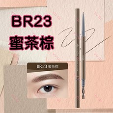 1028 精算師持色細眉筆，精準勾勒，持久顯色，打造自然立體眉型, 速描師BR23蜜茶棕, 1支