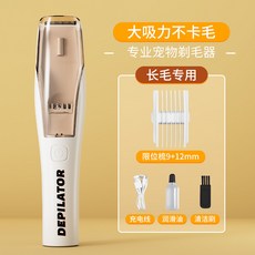寵物電推剪 吸毛狗狗剃毛器 貓咪泰迪修毛神器 全身通用推子, 1個, 长毛专用大吸力不卡毛
