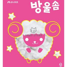 [칠마누] 인형솜구름솜 인형충전재 충전용솜 인형충전솜