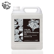 Q-STAR鋼圈去污腊 鋼圈鍍膜劑 柏油 鐵粉 汽車美容 電鍍圈 鋁圈清潔, 1個