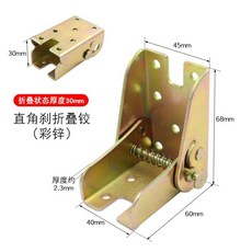 90度收折加強款鉸鏈 桌用折腳折角器, 彩鋅/五彩