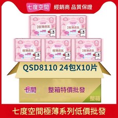 七度空間 衛生巾 少女極薄棉柔透氣, 1個, 1套, 日用245mm 10片 包 24包 箱 條碼372626