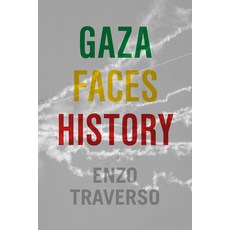 (영문도서) Gaza Faces History Paperback, Other Press (NY), English, 9781635425543