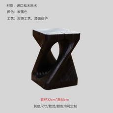 검정 원목 스툴 의자 32x32x45cm 빈티지 인테리어 우드 카페 목탄 A, 1개, N. 작은 허리 32x40cm