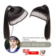조선시대 상투 남자 가발머리 사극 옛날 분장 용품, 1개, K946 성인용 가발 머리 덩굴