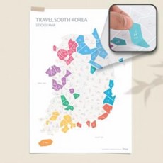 투비롱 국내여행지도 스티커 커플여행지도rul 415, 1개
