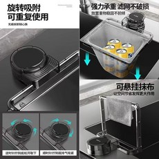 吸盤式廚房水槽 廚餘過濾籃 輕鬆告別水槽堵塞, 1個, 新款輕奢多功能瀝水架【加厚材質】,復購【過濾網50只】強承重