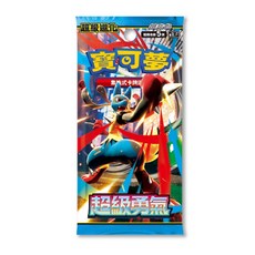 PTCG 寶可夢集換式卡牌 超級進化 寶可夢擴充包 超級勇氣 超級交響樂 10包組合Plus 神奇寶貝 寶可夢卡牌, 超級進化 擴充包 超級勇氣, 1個