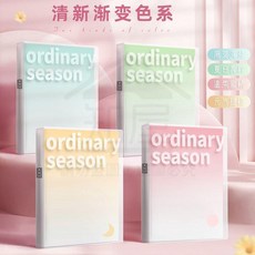 全店折扣 A4漸變色多層收納冊學生文件夾風琴包試卷夾辦公資料冊桌面文件袋, 1個, 冷之綠  30頁  約裝151張,1本裝