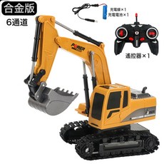 DFMEI 合金遙控工程車男孩玩具挖掘機推土機自卸車兒童挖機, 1個, 1027：1：24合金6通挖掘機:中文