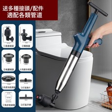 新款不鏽鋼家用管道疏通器 多種接頭配件適用各類管道, 如圖
