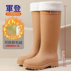 DFMEI 雨鞋女款時尚成人高筒雨靴網紅洋氣長筒水鞋防滑防水膠鞋廚房水靴, 319女特高卡其色(加棉):37-38碼, 1個