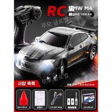디아크몰 Rc 자동차 데스크탑 리모컨 스턴트 드리프트 레이싱, 1. BMW M4 블랙 워리어 (C타입)