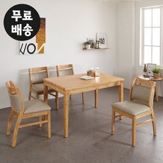 뮬 원목 고무나무 식탁세트 4인용 주방 4인 식탁 모던 신혼 수입(내츄럴1200), 내츄럴