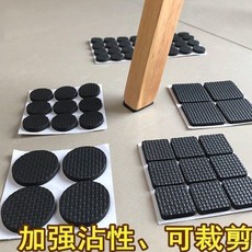 桌椅腳墊 加厚防滑自粘靜音桌腿墊 保護地板 可裁剪, 1個, 自由可剪裁 方形38*38MM  防滑靜,旗艦品質：超強粘性 1片 有噪音不在