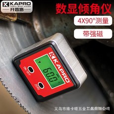 傾角儀 數顯傾角儀 電子角度 測量儀 360 高精度 帶磁傾角盒 393 水平儀, 1個, kapro開普路數顯傾角儀