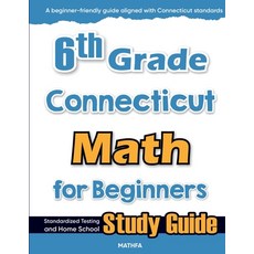 (영문도서)6th Grade Connecticut Math for Beginners: Standardized Testing and Home School S... Paperback, Mathfa, English, 9781636202587