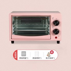家用小型電烤箱 多功能烘焙烤地瓜蛋撻迷你烤箱, 12L粉色-3件套