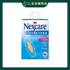艾護康 3M克淋防水透氣繃 Nexcare防水OK繃，防水透氣，保護傷口，不易脫落，多種尺寸可選, 1個, 10入/盒(小傷口用)26X57mm