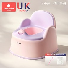 어린이용 소형 변기 유아 아기 휴대용 유아커버 프라이버시변기, 부시 핑크 뚜껑없음 B