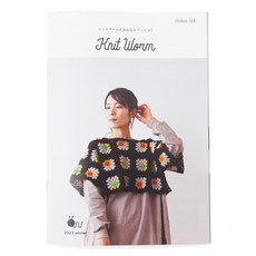 編織蟲Knitworm 日本Knit Worm 編織書#7 冬2023 HARA WOOL Itohenlab.，冬季編織靈感，毛衣圍巾DIY