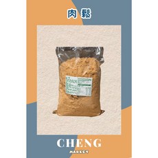 肉鬆 3公斤, 1個, 3kg(超取限1包）