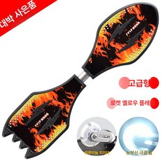 스네이크보드 에스보드 소형 스케이트 스네이크 150w 보드 초보용 립스터 교차보드, 디럭스 옐로우 파이어 휠 프로텍터 6종 세트 1, 1개