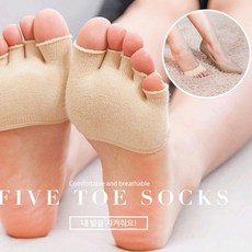 컷토우삭스 발가락양말 여성구두양말 발토시C&amp;C
