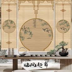 산수화 롤스크린 동양화 사무실 그림 암막