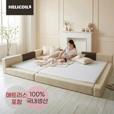 국내 자체제작 허리편한 헤리코일 패밀리침대 세트 SS+SS 매트리스+깔판포함, SS+SS(독립매트+PE폼깔판), 기본형(한쪽가드), 카푸치노(투톤)