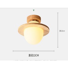 華燈惠 北歐日式實木吸頂燈 玄關走廊過道原木玻璃燈罩, A款D22*H18CM,不帶燈泡