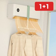 여행용 옷 건조대 접이식 에어컨 출장 호텔 숙소 속옷 양말 미니 행거 1+1, 상세페이지 참조