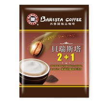 西雅圖 貝瑞斯塔2+1拿鐵, 1個, 50包(袋裝)新效期