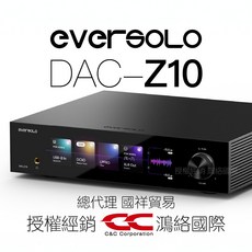 Eversolo DAC-Z10 旗艦 DAC 全平衡前級 耳擴 雙組 AK4191 AK4499, 1個