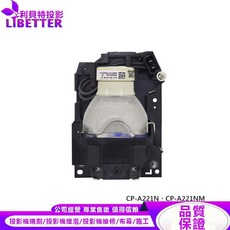 HITACHI DT01251 投影機燈泡 適用 CP-A221N、CP-A221NM, 1個, 副廠投影機燈泡
