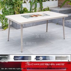 발코니가정용바베큐그릴 원형탄소강 전기오븐겸용 야외정원 테이블의자세트 차끓이기 블랙, 탄소강 160X90 바베큐 테이블-향나무색