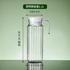 JWJJ 透明條紋冷水壺 1.1L, (抗高低溫耐摔)PC條紋壺1.1L透明色, 1個